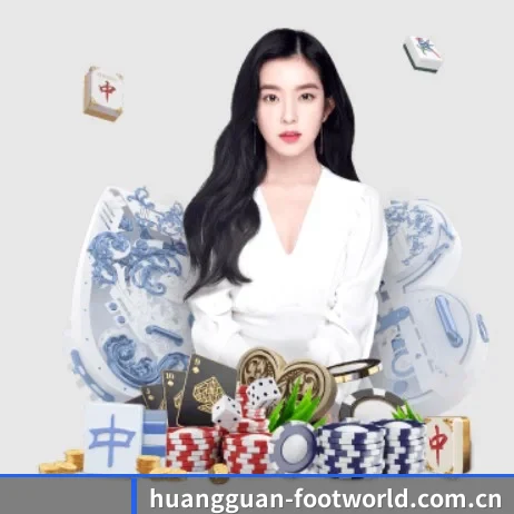 皇冠新体育APP介绍 APP 界面