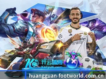 业务扩张